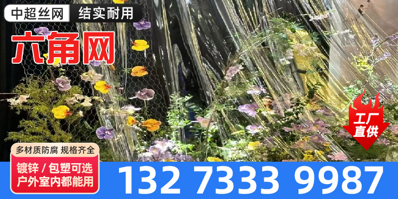 海西蒙古族藏族自治州养殖网铁丝网 - 排名